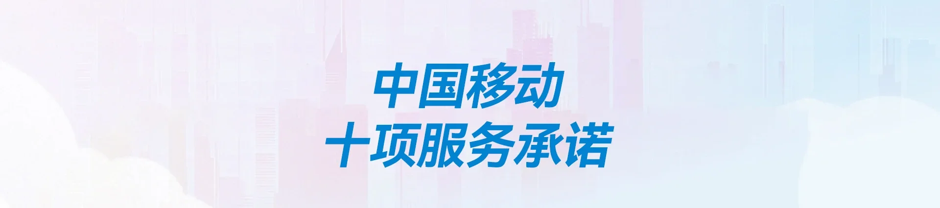 塔什库尔干塔吉克自治县移动宽带