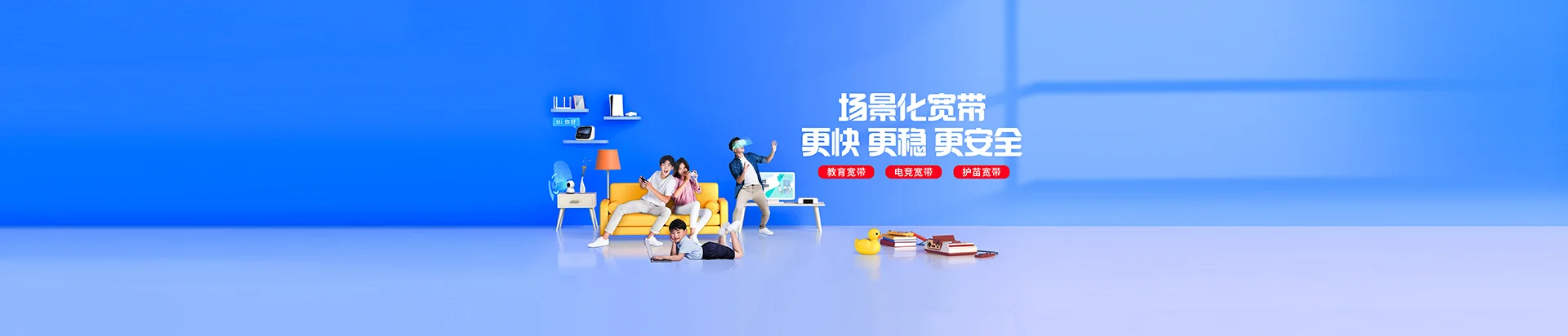 塔什库尔干塔吉克自治县移动宽带