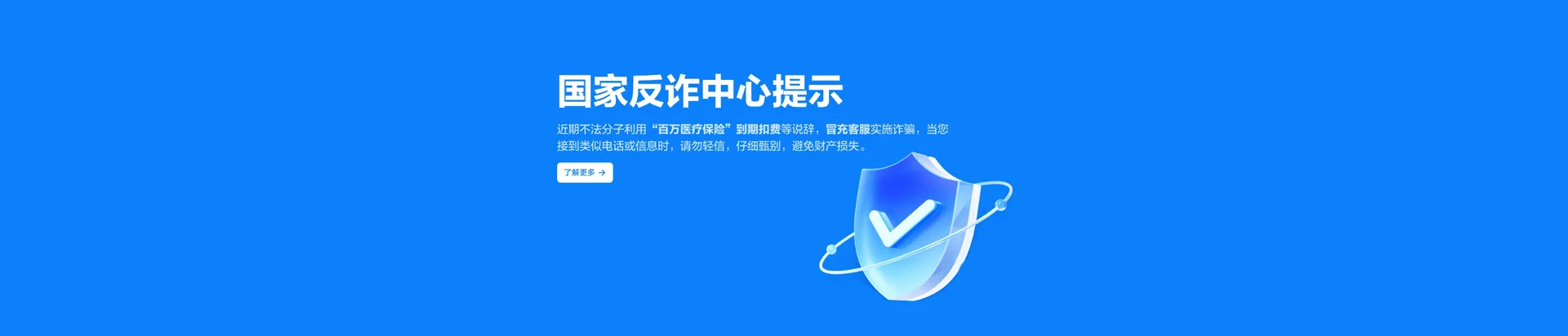 塔什库尔干塔吉克自治县移动宽带